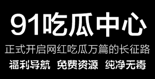 这种爆料过