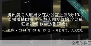 missav..com：Missav.com是一家专业的SEO服务网站