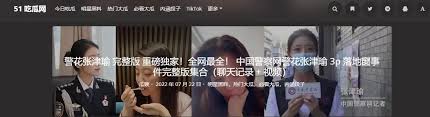 黑料社下载：这些平台表面上为用户提供“干货”