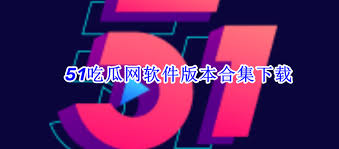 健康发展的